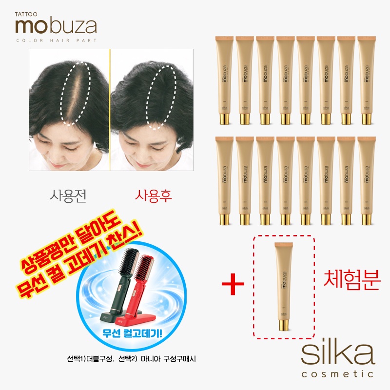 (더블구성)타투 모부자 30mlX16+무료체험1통+(상품평시)컬고데기1개구매 후 3천원 적립