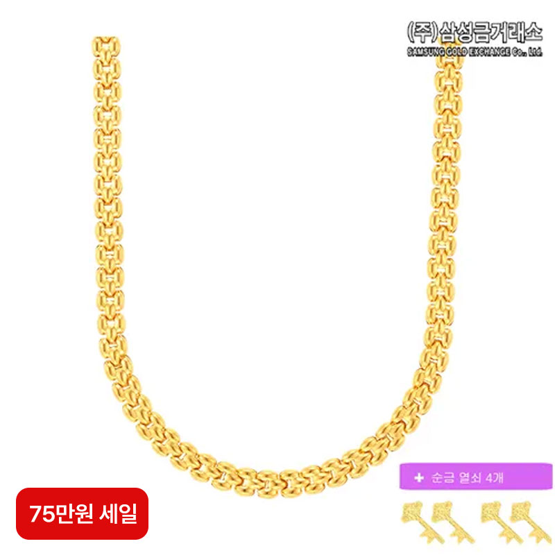 (75만원 세일)(주)삼성금거래소 24K 순금 남녀공용목걸이 11.5g+순금열쇠 0.05gX4구매 후 3천원 적립