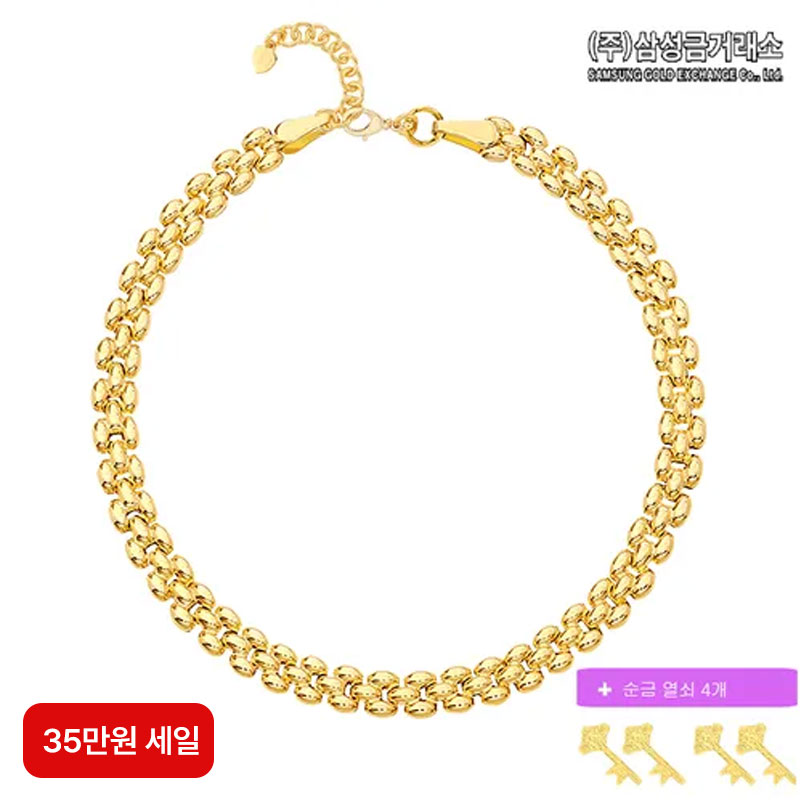 (35만원 세일)(주)삼성금거래소 24K 순금 남녀공용팔찌 5.1g+순금열쇠 0.05gX4구매 후 3천원 적립
