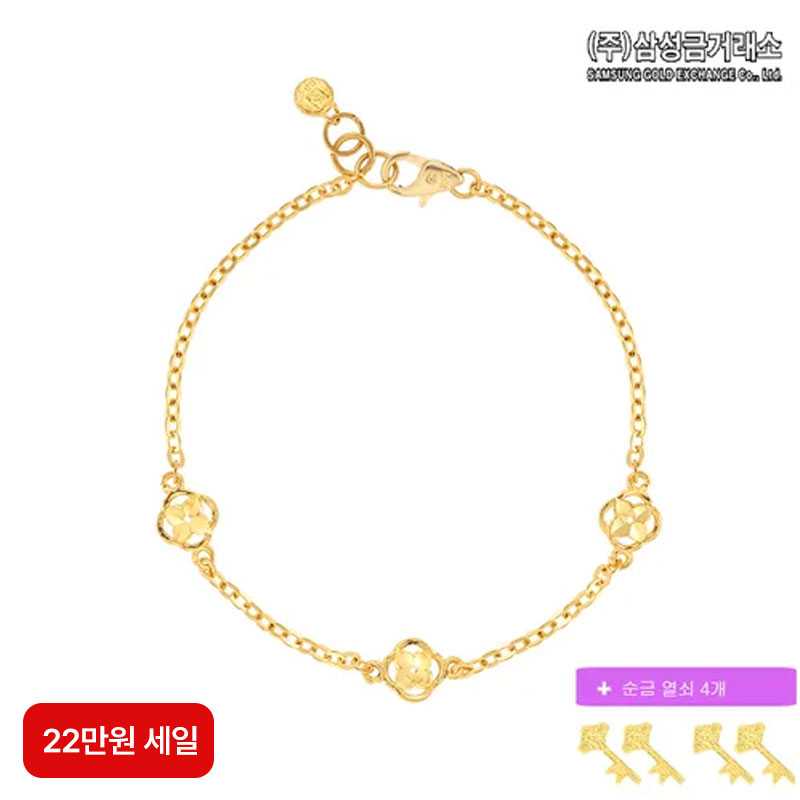 (22만원 세일)(주)삼성금거래소 24K 순금 크로버 팔찌 3g+순금열쇠 0.05gX4구매 후 3천원 적립