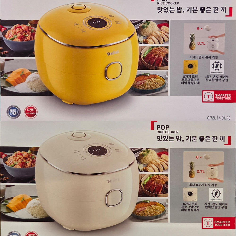 테팔 미니 전기밥솥 팝솥 1인용 2인용 RK5352K0/옐로우/화이트
