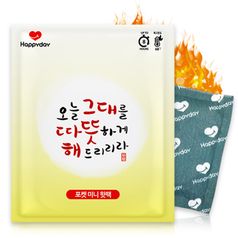 해피데이 따뜻해 미니 핫팩 45g X 1개 / 포켓형 손난로 국내생산 KC인증