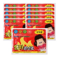 엄마손난로 (부착용) 50gx10장 /붙이는핫팩