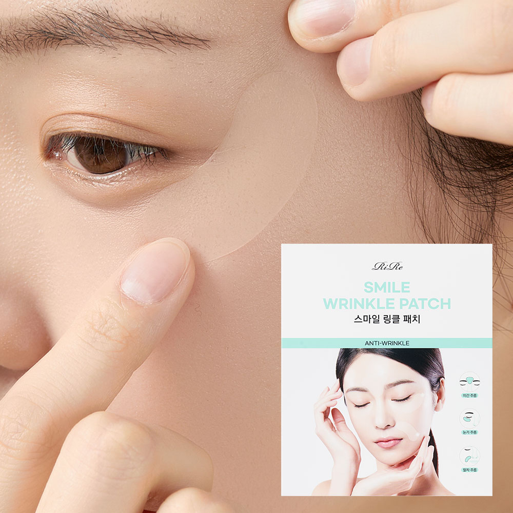 (핫딜) 1+1 리르 스마일 링클 주름패치 50매+50매 (총100매)