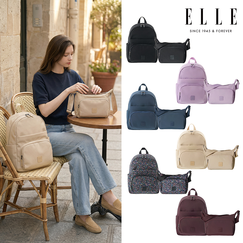 (ELLE) 엘르 FW라일라 백팩+크로스백 2종 세트