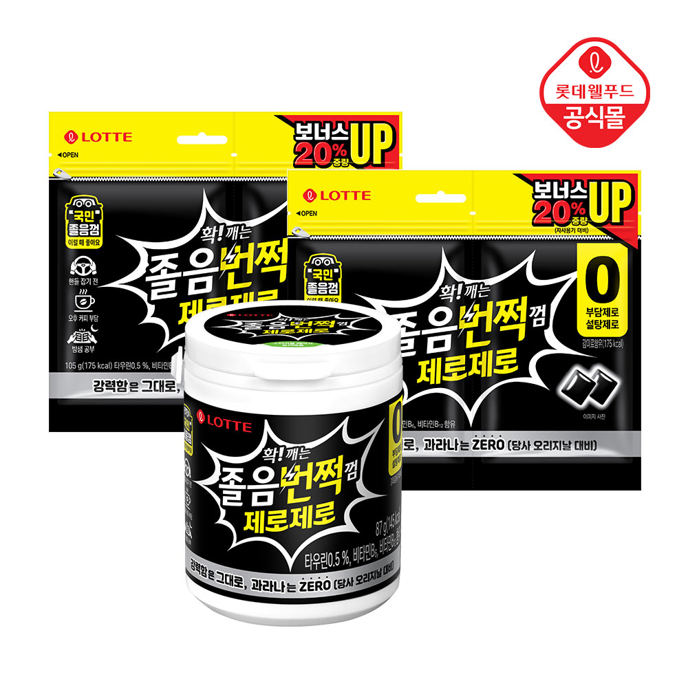 롯데 졸음번쩍껌 에너지제로제로 87g+졸음번쩍껌 에너지제로제로 트윈리필 105gx2