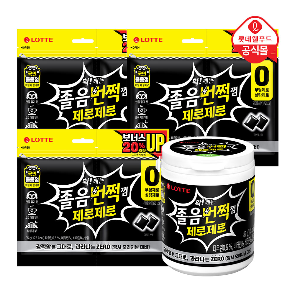 롯데 졸음번쩍껌 에너지 제로제로87g+졸음번쩍껌 에너지 제로제로 트윈리필105gx3