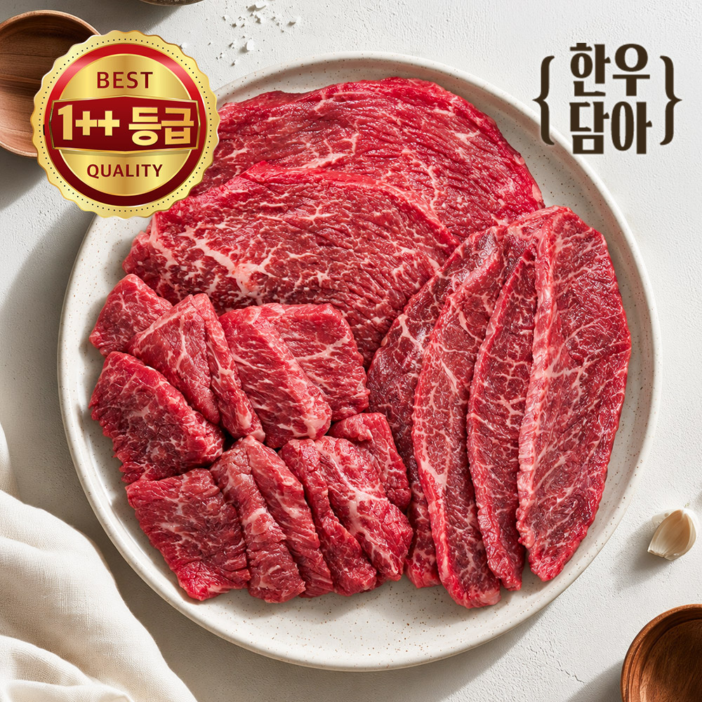 [한우담아] 한우 1++등급 구이모둠 600g(보섭살+설깃살+우둔살)