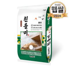 c 푸드앤픽 특등급 친들미 20kg